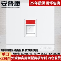 Network cable socket Superfive Type Six Class VIII Type 8 Type 86 Single Double-port Four-port Computer Line Panel one thousand trillion Dark clothing