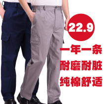 Cotton work clothes pants Mens and womens wear-resistant spring and summer machine auto repair factory welding labor insurance pants thin loose clothing