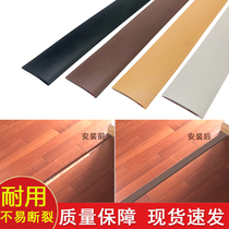 Self-adhesive flat-shaped floor tipping strip edge strip sill flat decorative strip buckle bag edge banding strip