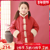 Known childrens clothing Chinese duijin spell cashmere cotton kapok yi girls Tang suit pay New Years call service cotton-padded jacket K6988