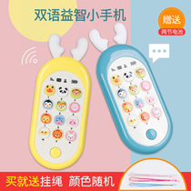 Infant mobile phone toys girls 0-1-3 years old children male can bite cartoon early education puzzle simulation touch screen phone