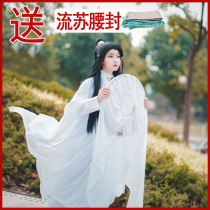 Tianguan Xie pity cos clothing His Royal Highness the Prince blessed Han clothing Wig Ruoxue ancient costume Hat shoes Ashes chain full set