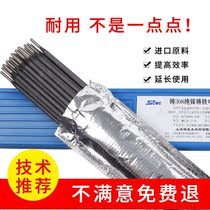 Cast iron welding rod gray cast iron ductile iron ball graphite cast iron Z308 cast iron welding rod casting 308 pure nickel electrode 3 2