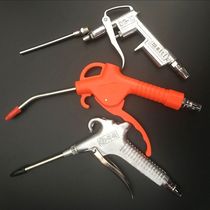 DG10 metal aluminum alloy dust blowing gun high pressure air blowing gun jet air pump dust removal pneumatic tool