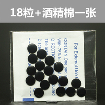 Universal DIY replacement hard pad dot universal Logitech mouse foot pad competitive G1 MX300 foot patch