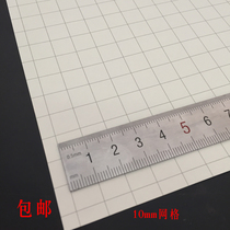 10mm grid paper coordinate paper training paper drawing paper drawing comic paper draft paper large square grid paper