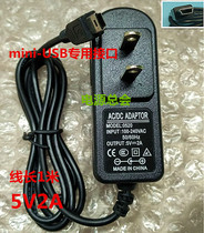 Noah boat ND750 ND580 ND550 ND718 charger 5V2A adapter learning machine Electronic Dictionary