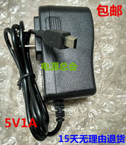 Malata point of time machine charger D860 D680 D900 D800 D930 V6 V8 learning charging cable