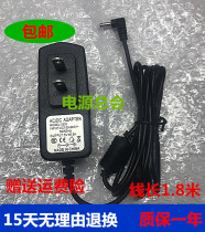 Kuaiyidian H9 flat student computer learning machine tutoring machine power charger cable 5V3A