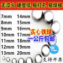 Perforated iron beads solid iron ball 2 3 4 6 5 7 8 9 10 11 12 14 15 16 17 18 19mm