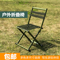 Thickened military industry Maza stool backrest chair fishing chair small folding chair portable bench outdoor sketching chair old man Chair