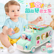 Baby music bus eight-tone accordion toy car boys and girls toy car 1-3 puzzle early education bus