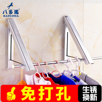  Punch-free space aluminum invisible drying rack Hanging rack Retractable mini wall bathroom balcony folding hanger