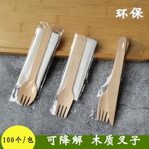 Disposable fruit fork wooden fork Wood fork environmentally friendly wooden cake fork degradable Wood fork independent packaging with paper towel