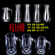 Acrylic liquor dispenser threaded pc pot juice juicer with waking jug can not break plastic transparent