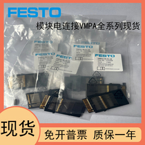 Spot new original FESTO Festo VMPA1-MPM-EV-AB-4 537993