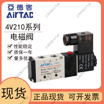 Original Yade guest AIRTAC solenoid valve 3V110-06-NC 3V110-06-NO guarantee