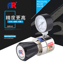 The two-stage pressure reducing valve is suitable for pressure gauges in non-corrosive inert gas pipelines such as oxygen nitrogen argon and so on