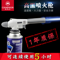 Portable spray gun head card type fire gun barbecue welding torch igniter torch flamethrower disinfection flame milk tea