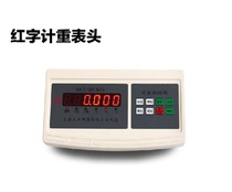 Yousheng instrument counter weight pricing New original accessories Complete display