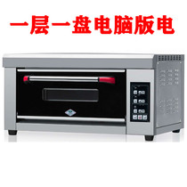 One layer one plate electric oven commercial oven electric oven single layer single plate pizza shop moon cake computer version of the oven electric oven electric oven electric oven electric oven electric oven electric oven