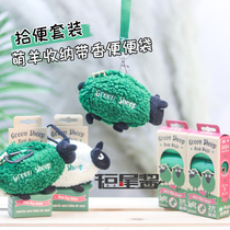 Pet garbage bag dog pickup bag portable dog walking poop bag big small and medium dog feces pickups