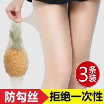 Silk Sox ultra-thin invisible full transparent silk stocking thin section female black silk spring autumn anti-seduces Pineal Socks Summer Invisible