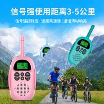 Child talkie machine parent-child intercom machine parent-child interactive walkie-talkie pair of baby small children