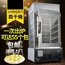 Steamed buns machine steamed rice breakfast steamer steamer steamer steamer steamer steamed bread machine noodle point capacity