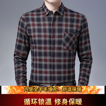 Autumn Winter Wool Liner Long Sleeve Shirt Collar Warm Lingerie Mens Middle-aged Thickened Double Plaid Cardiovert Blouse