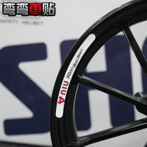 Bay car stickers custom calf electric MQI2 wheel reflective stickers U 12 inch wheel rim stickers uqi car stickers