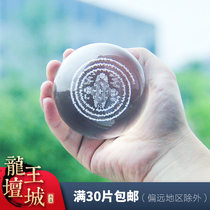 Money for the Dragon King the Crystal Ball Mani Stone Release to provide for the ball to touch the water to free the curse Dragon Ball Mani