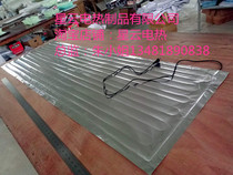 65cm wide*Various lengths Aluminum foil heating sheet custom heating sheet Custom processing and production of heating heating sheet