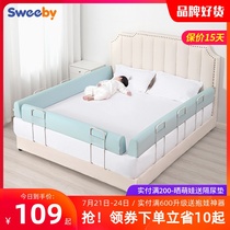sweeby bed fence baby drop fence Baby safety bed fence 1 8 meters 2 meters bed universal baffle