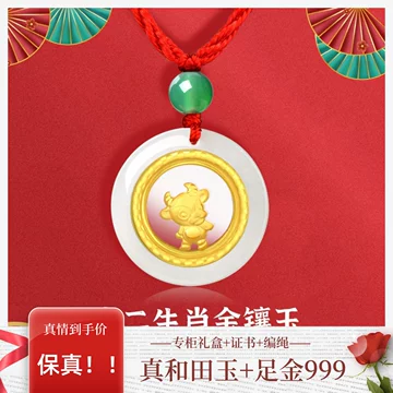 中国文玩 和田黄玉「元宝童子」62mm 中国文玩 和田黄玉「元宝童子