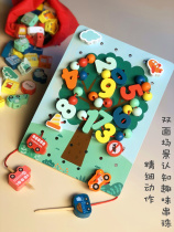 Infants and children threading rope board building block puzzle hand-eye coordination concentration training toy beading fine movement