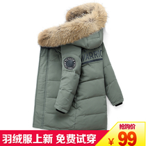 2021 new boys down jacket medium long thickened anti-season clearance special Korean version of the foreign style childrens childrens childrens childrens childrens childrens childrens childrens childrens childrens Childrens Childrens Childrens Childrens Childrens Childrens childrens childrens