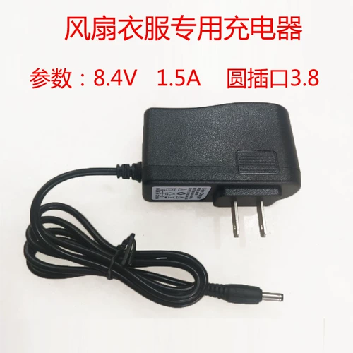 DC, охлаждающий вентилятор, батарея, универсальное зарядное устройство, 4v, 5A, тройник