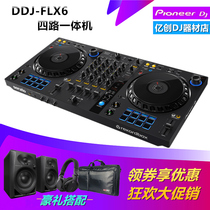 Pioneer Pioneer DDJ-FLX6 DJ Djing Machine Controller Box Four-way DJ Djing Entry DJ