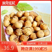 Xinjiang specialty dried figs small dried fruit candied snacks new goods without natural air dried 500g