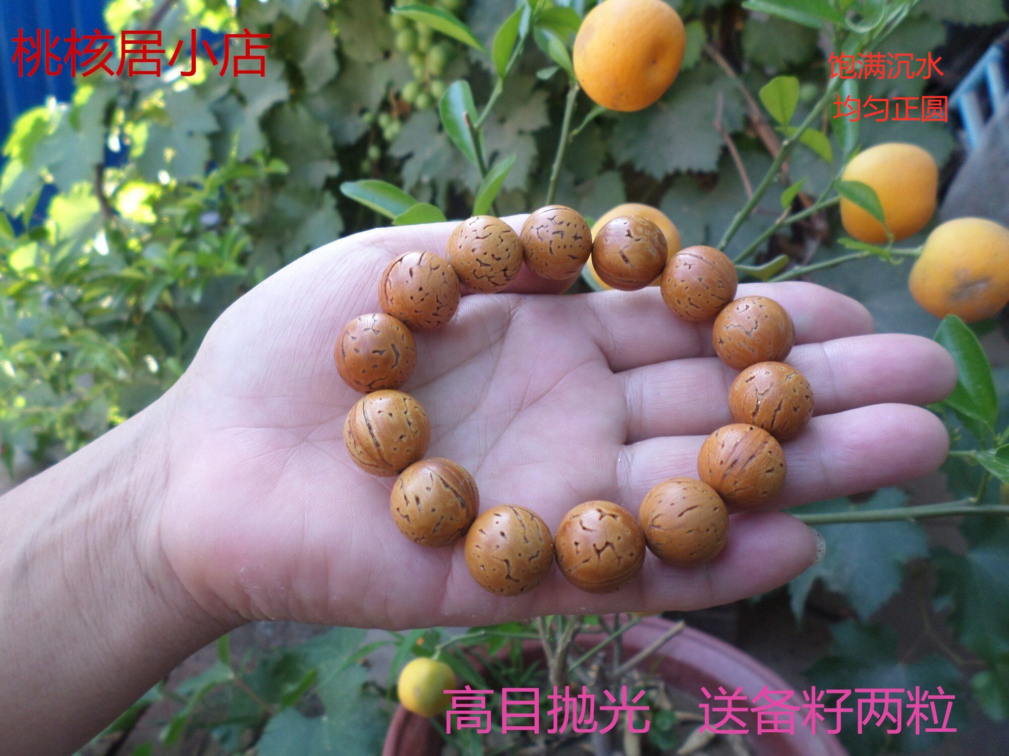 龙纹文玩核桃-龙纹文玩核桃促销价格、龙纹文玩核桃品牌- 淘宝