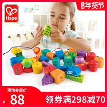Hape Children Beading Set Baby Puzzle Beading Building Blocks Toys Toys Thread Training Focus Fine Action