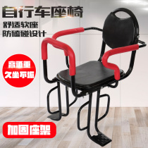 Rear baby seat 2 years old -- 5 years old baby with fence seat