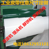 pvc conveyor belt green pu food grade white conveying light industrial flat belt manufacturers 1-5mm size custom