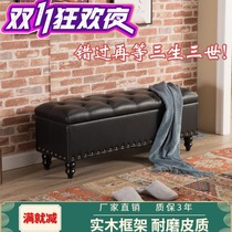 European storage stool Storage stool box Clothing store sofa stool Rectangular household shoe stool Solid wood shoe cabinet can sit