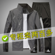 Sports Suit Mens Spring Autumn Season Sportswear Men Casual Suit Women Lovers Sports Clothing Men Running Sportswear
