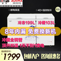 Aucma BCD-302CNE 302 liters household top open door double temperature freezer freezer large capacity refrigerated freezer