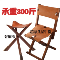 New outdoor folding portable Maza solid wood triangle stool cowhide home retro fishing chair old man Double Eleven