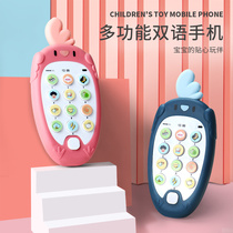 Multifunctional Net Red 8 puzzle boy trembles with toy 6 development intelligence set baby early education thinking training