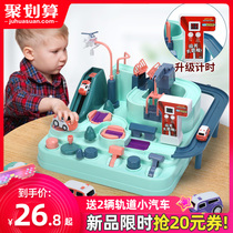 Shake sound girl Boy child toy 4 Concentration training Parent-child interactive puzzle Multi-functional logical thinking 3 years old